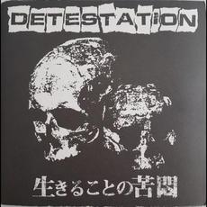 The Agony of Living mp3 Album by Detestation