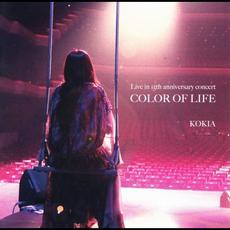 COLOR OF LIFE mp3 Live by KOKIA