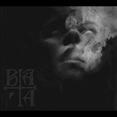 Deus Qui Non Mentitur mp3 Album by Bâ’a