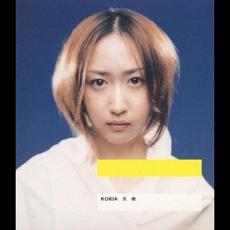 天使 mp3 Single by KOKIA