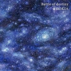 Battle of destiny mp3 Single by KOKIA