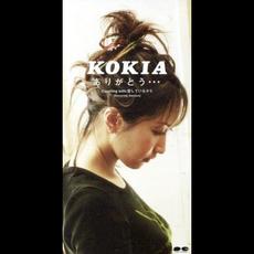 ありがとう… mp3 Single by KOKIA