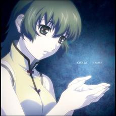 KARMA mp3 Single by KOKIA