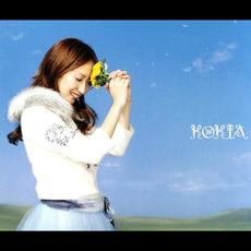 dandelion mp3 Single by KOKIA