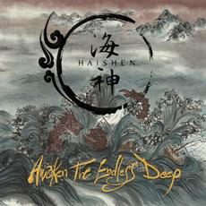 Awaken the Endless Deep mp3 Album by Haishen