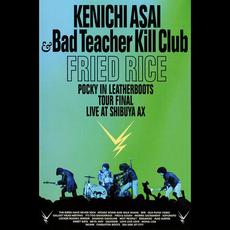 FRIED RICE -Pocky in Leatherboots Tour- mp3 Live by Kenichi Asai (浅井健一) & Bad Teacher Kill Club