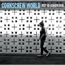 CORKSCREW WORLD mp3 Artist Compilation by Kenichi Asai (浅井健一)