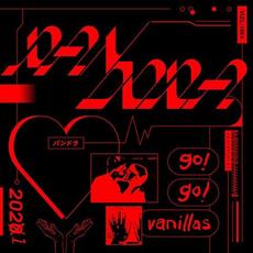 アダムとイヴ (mabanua Remix) mp3 Single by go!go!vanillas