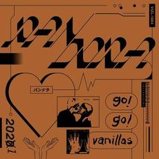 馬の骨 (dhrma Remix) mp3 Single by go!go!vanillas