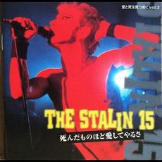 死んだものほど愛してやるさ mp3 Live by The Stalin