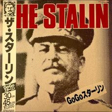 Go Go スターリン mp3 Single by The Stalin