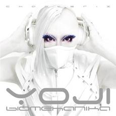 Chapter X mp3 Album by Yoji Biomehanika