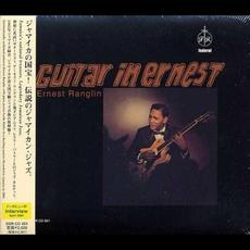 Guitar In Ernest (Japanese Edition) mp3 Album by Ernest Ranglin