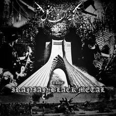 True Iranian Black Metal mp3 Album by Lavizan Jangal