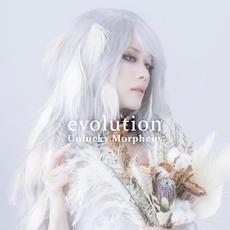 evolution mp3 Album by Unlucky Morpheus