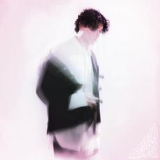 wyrdo remixes mp3 Single by Palmistry