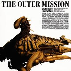 THE OUTER MISSION mp3 Album by Seikima-II (聖飢魔II)