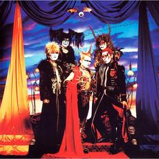 1999 Black list mp3 Artist Compilation by Seikima-II (聖飢魔II)