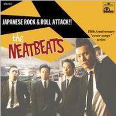Japanese Rock & Roll Attack!! mp3 Album by The Neatbeats