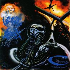 Coma-The Spheres Of Innocence mp3 Album by Vomiting Corpses