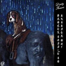 Inside Out B/W Broken Saddle So mp3 Single by Dirty Fences