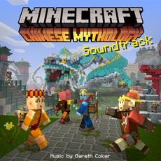Minecraft: Chinese Mythology (Original Soundtrack) mp3 Soundtrack by Gareth Coker