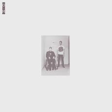 No Contact mp3 Album by Ontario Hospital