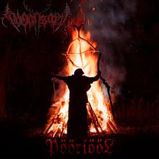 Pööriööl mp3 Album by Pagansarv