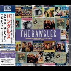 Japanese Singles Collection: Greatest Hits mp3 Compilation by Various Artists