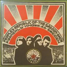 People's Republic of the Baboon Show Formerly Known as Sweden mp3 Album by The Baboon Show