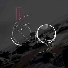 69 mp3 Album by Laake