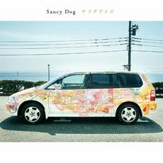 サラダデイズ mp3 Album by Saucy Dog
