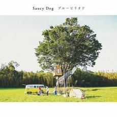 ブルーピリオド mp3 Album by Saucy Dog