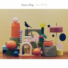 ニューゲート mp3 Album by Saucy Dog
