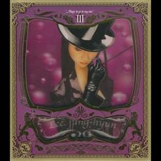 Magic To Go To My Star mp3 Album by Lee Jung Hyun (이정현)