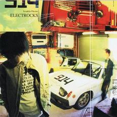 ELECTROCKS mp3 Album by SCUDELIA ELECTRO