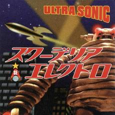 ULTRA SONIC mp3 Album by SCUDELIA ELECTRO