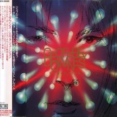 Evolution (Japanese Edition) mp3 Album by Geoffrey Downes
