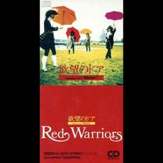 欲望のドアー mp3 Single by RED WARRIORS