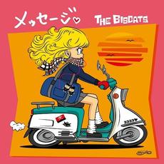 Message mp3 Single by The Biscats