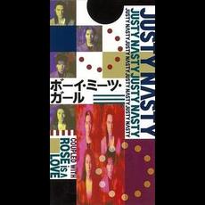 ボーイ･ミーツ･ガール mp3 Single by Justy-Nasty