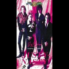 ジェラシー mp3 Single by Justy-Nasty