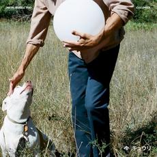 Cucumber mp3 Album by Metal Bubble Trio