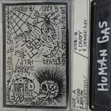 本別グローリー mp3 Album by Human Gas