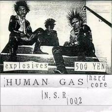 Explosives mp3 Album by Human Gas