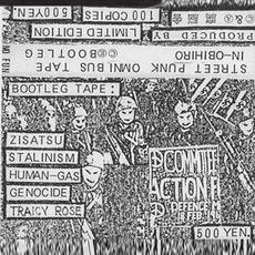 Street Punk Omnibus Tape In-Obihiro mp3 Album by Human Gas