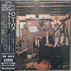 Story (Japanese Edition) mp3 Album by Honeybus