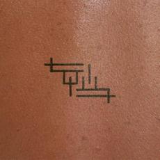 Ritual mp3 Single by The Devil Wears Prada