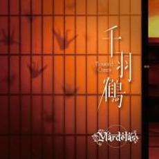 千羽鶴 -Thousand Cranes- mp3 Single by Mardelas