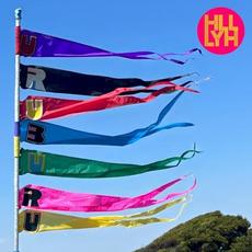 URUBURU mp3 Album by HLLLYH